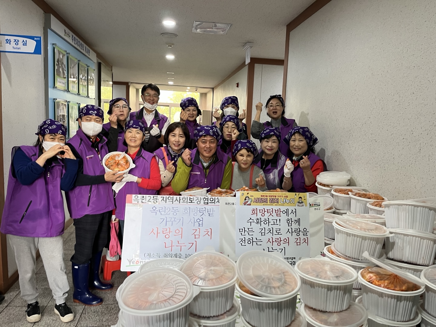 연수구 옥련2동 지역사회보장협의체는 지난 4일 2025 희망텃밭 사랑의 김치 나누기 행사를 열고 지역 내 저소득 취약계층 100세대에 손수 담근 깍두기 김치를 전달했다